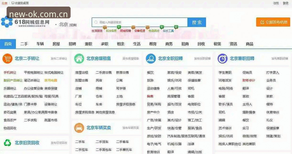 OK体育CN登录通道功能详解：2025新版首页避坑与实操指南